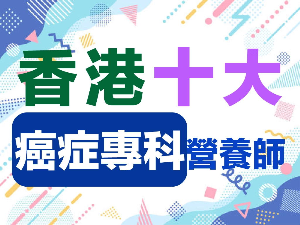 002.癌症是否具有傳染性？