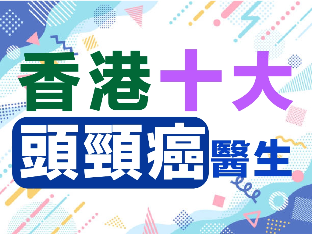 醫生檢查病人頸部甲狀腺位置